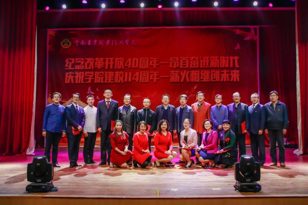 众星云集 与你共赏改革开放40周年华彩乐章